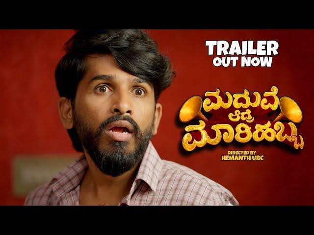 Madhuve Aadre Maarihabba | 4K Trailer  | Sudhakar Gowda | Anusha | Chethan Durga | Hemanth UBC| 2024