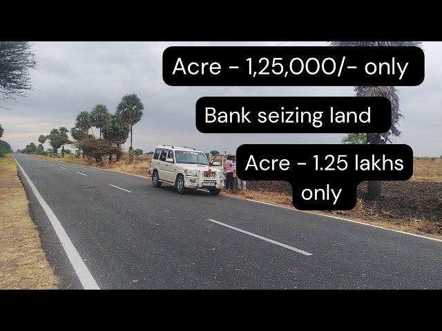 Acre - 1,25,000/- only || action property || 700 Acres land sale ||Tamil Nadu court action land sale