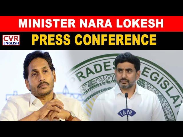 Minister Nara Lokesh press conference | TDP | Vijayawada |CVR English