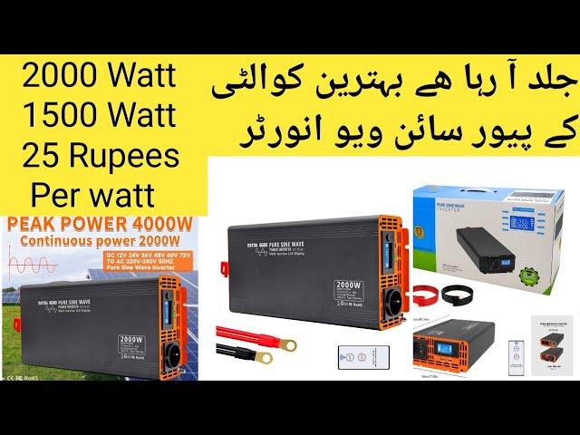 2000 Watt and 1500 watt 12v Car Inverters,Advance booking 50%  Payment pe kar sakty hain.