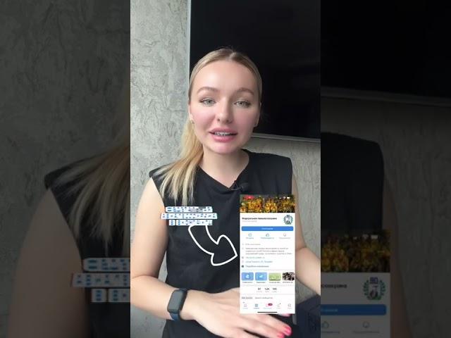 ПОЧЕМУ ГОРЯТ ЛЕСА? КТО В ОТВЕТЕ?