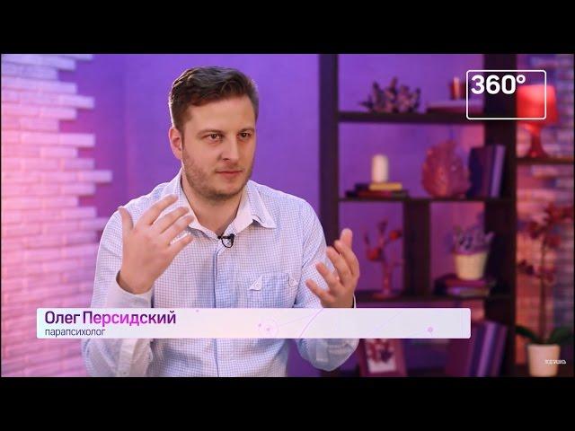 TV 360, "Шестое чувство", тема "Стереотипы" от 02.05.2017. 3109