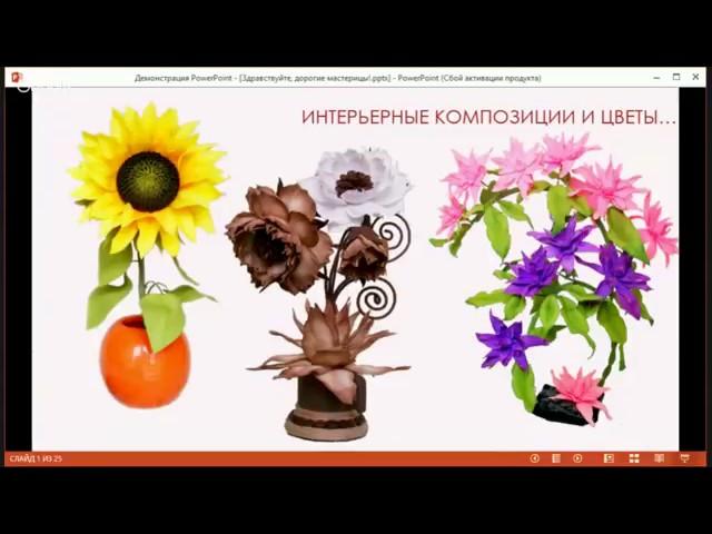 БРОШЬ дыхание весны Галина Маркова