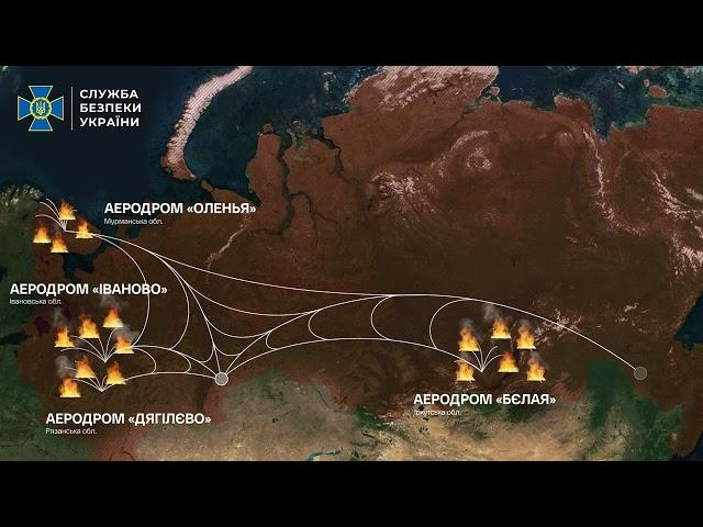 СБУ оприлюднила нове відео про спецоперацію «Павутина», в результаті якої уражено 41 літак