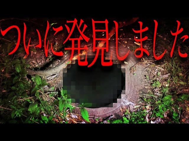 【※心霊】旧野木病院”幻の地下室”の真実【実際に訪れた方からの情報提供】