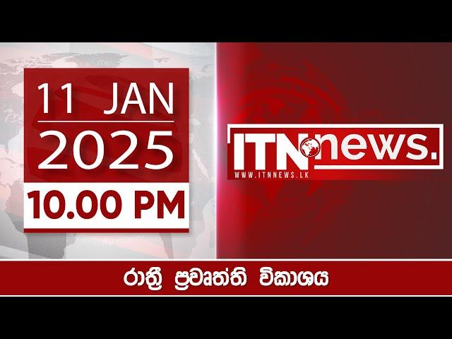 ITN News 2025-01-11 | 10.00 PM