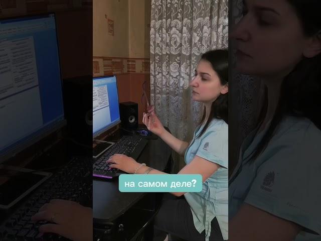Компьютерные очки: польза или маркетинг? #docma #офтальмолог #очки