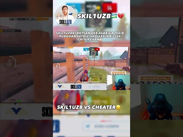 SKIL1UZB VS CHEATER BOT DEB PUBGDAN KETQAZISHDI #tdm