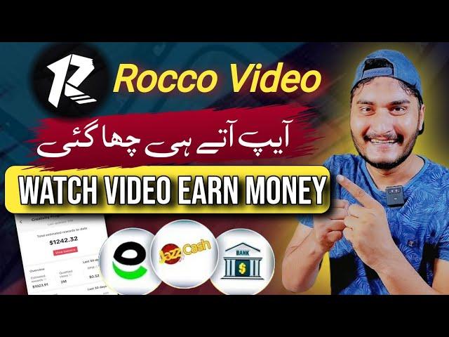 daily withdrawal earning app without investment | Rocco video | Watch video earn money online 2024