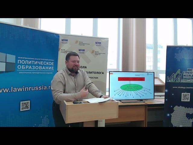 Бирюлин Иван Викторович