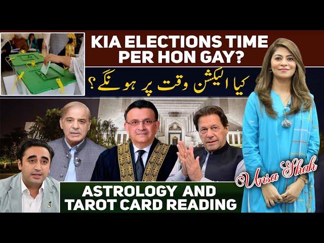 Kia elections time pe hongay? | Tarot By Unsa Shah | Astrology and Tarot Card Reading