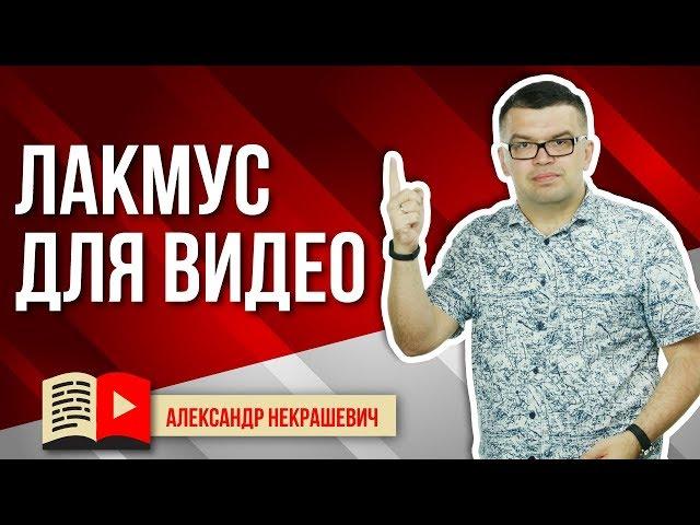 Что делать если Google AdWords не хочет рекламировать ваше видео?