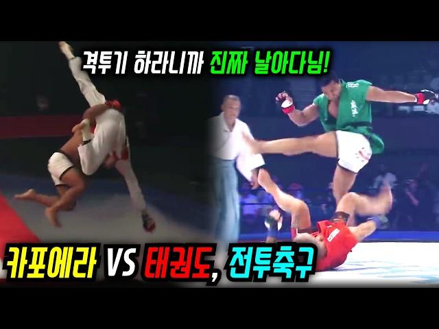 Capoeira vs Taekwondo, Combat soccer