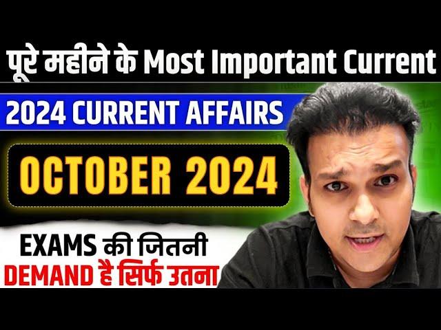 study for civil services monthly current affairs OCTOBER 2024