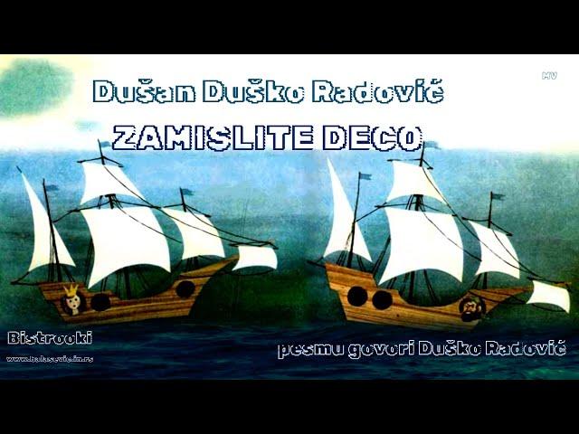 Dušan Duško Radović – ZAMISLITE DECO (Princeza Nađa i razbojnik Kađa) Tekst / govori Duško Radović