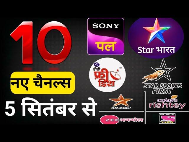 DD Free Dish New Update Today | Latest Channel List | e auction latest update