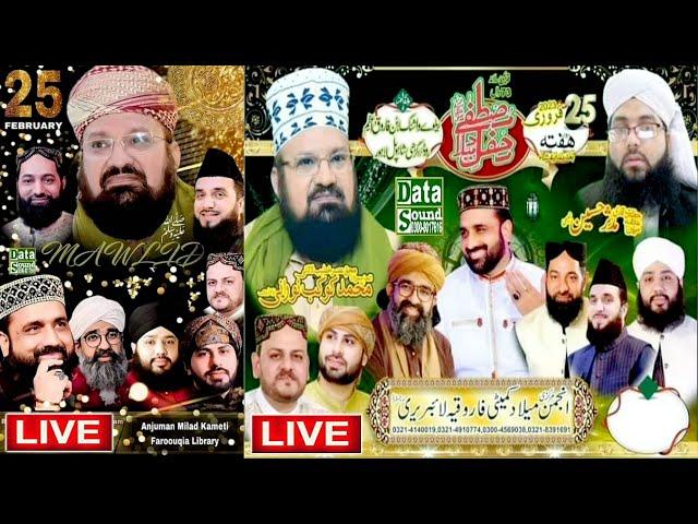 Live Mehfil 2023 | Bayan Kokab Noorani - Qari Shahid, Shahzad Hanif, Sagher Naqshbandi, Shah G Video