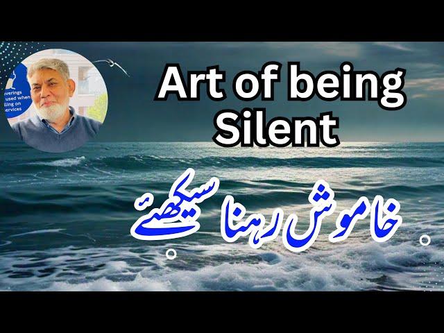 Learning the art of being silent