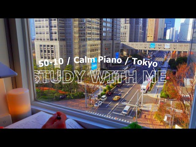 7-hour STUDY WITH ME / pomodoro (50/10) / BGM / Calm Piano / Focus study music / Alarm & timer⏱