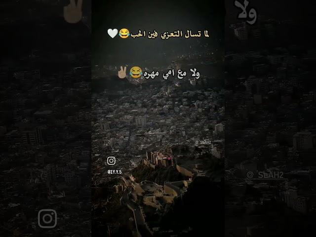 تابعني تموت ضحك 