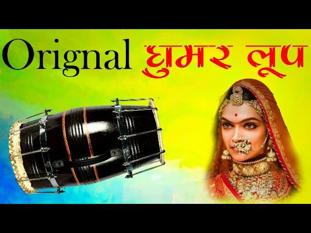 Rajasthani ghoomar loop/bheru ji nana re/orignal ghoomar track/rajasthani bhajan loop/#mk_mohit