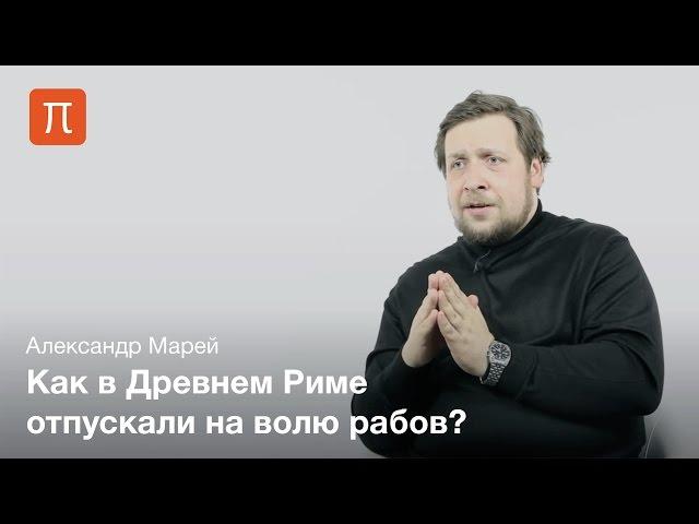 Александр Марей - Лица