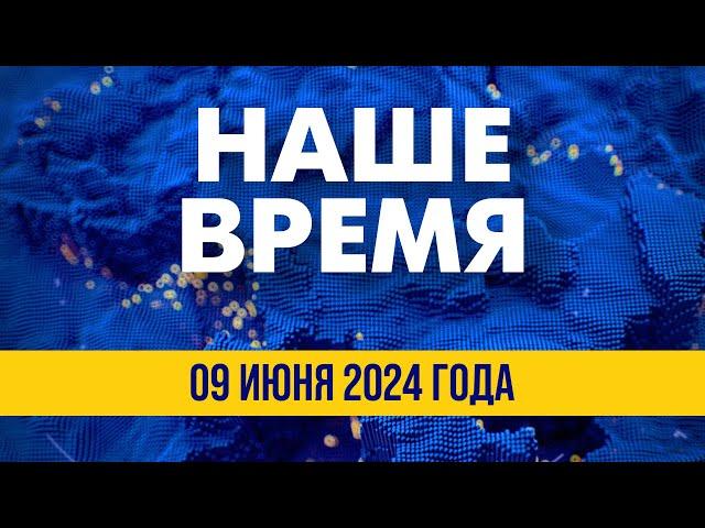 Корабль РФ "Василий Быков" подбит в Азовском море? | Новости на FREEДОМ. Вечер 09.06.24