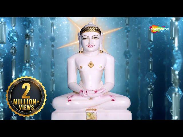 Morning Non-Stop Jain Bhajan | Jain Stuti | Jain Stavan