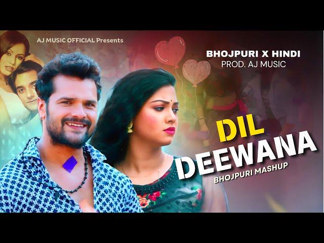 DIL DEEWANA BHOJPURI X HINDI | KHESARI LAL | Bhojpuri Mashup | PROD. AJ Music