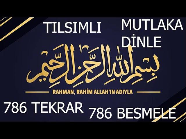 786 DEFA BESMELE SIRLI FAZİLETLİ TILSIMLI Mutlaka izle 786 KEZ TEKRAR 786 ZİKİR HIZLI ebcet 786 İZLE