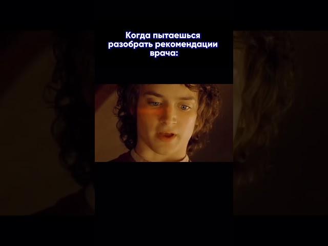  Хорошо, что сейчас большинство процессов в электронном формате #флебологвмоскве #доктор #москва