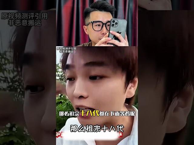 你们怎么看 对于这种观点你们怎么看？言论都是有立场的 养儿防老 生孩子的那些事儿