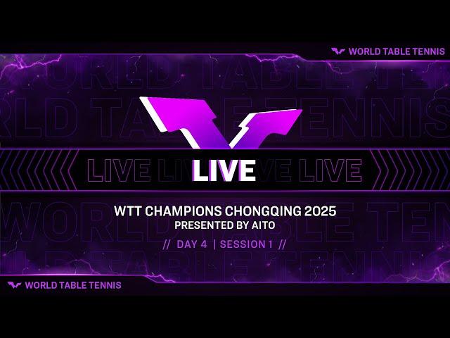 LIVE! | WTT Champions Chongqing 2025 Presented by AITO | Day 4 | Session 1