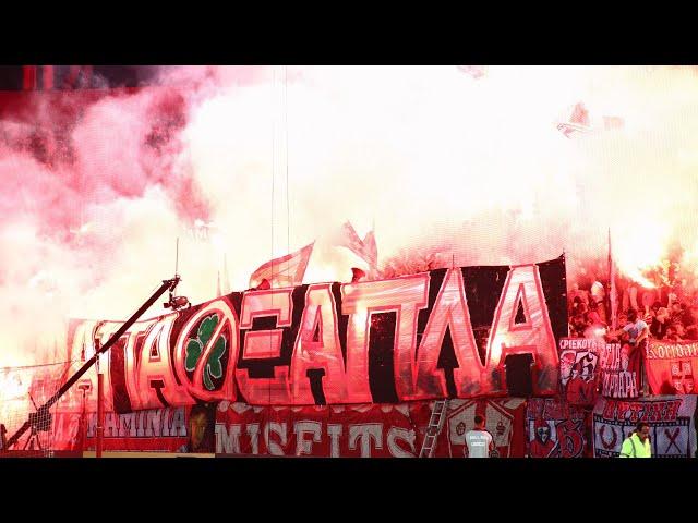 Ολυμπιακός - Κότες (22.10.2023) | Gate 7 Official