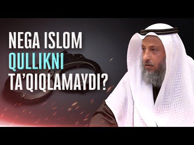 “Қуръон кўп нарсаларни ҳаром қилди, нега ҚУЛЛИКНИ ҳаром қилмади?!” Шайх Усмон ал-Хомис ҳафизаҳуллоҳ