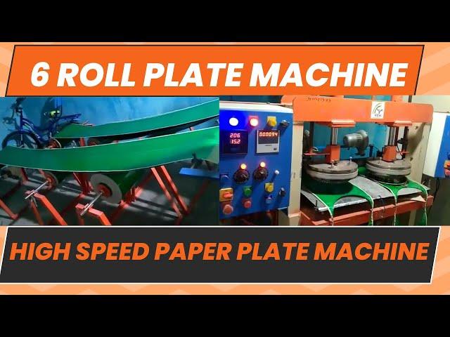 10 ROLL BHI CHALENGE IS PAPER PLATE MACHINE ME l Fully automatic paper plate making machine