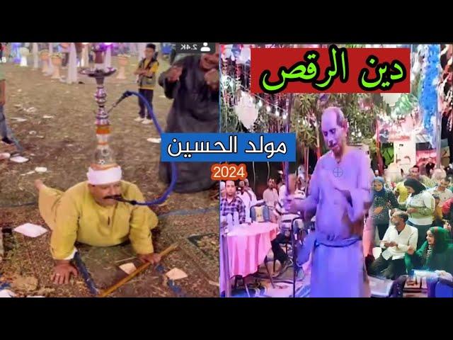 دين الرقص | الصوفية 19 | البحبحاني