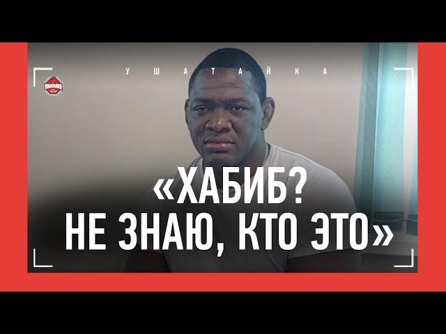 МИХАИН ЛОПЕС: Карелин, Ромеро, Бароев, Хабиб, Че Гевара / "Если бы не весогонка, поехал на ОИ-2028"