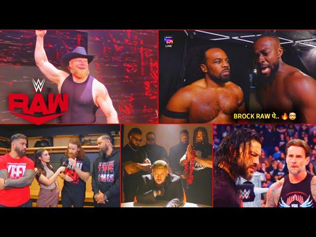 'Brock Lesnarr ki Aag.. ️' Brock Name.. ! Solo message ROMAN REIGNS ! Jey Uso.. wwe raw highlights