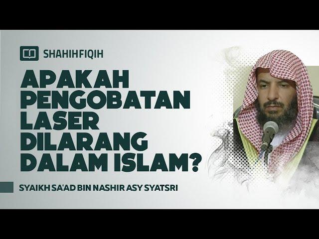 Apakah Pengobatan Laser Dilarang dalam Islam? - Syaikh Sa'ad Asy-Syatsri