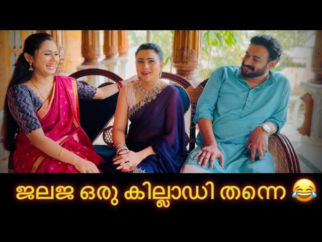 #UNCENSORED പത്തരമാറ്റിലെ ജലജ INTERVIEW PART 1 “തിരിച്ചുള്ള പണികൾ ഞാൻ വെച്ച് താമസിപ്പിക്കാറില്ല 