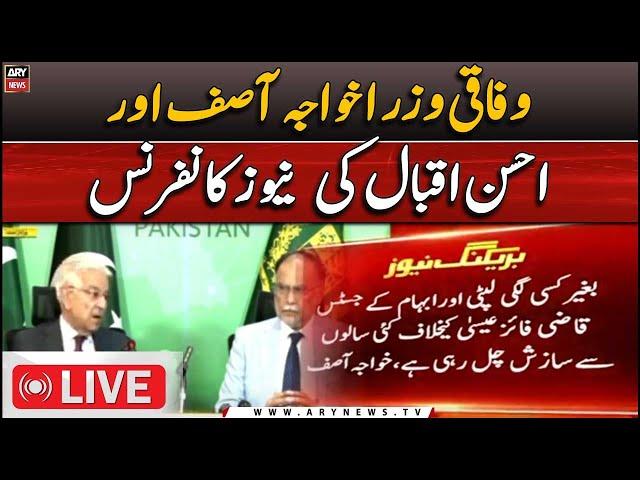 LIVE | PMLN Leader Ahsan Iqbal and Khuwaja Asif important press conference | ARY News LIVE