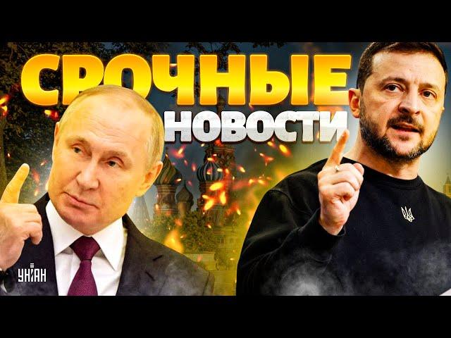 УДАР по Кремлю: США НАГОТОВЕ! НАТО подняла авиацию на выходки Москвы. Большой ОБМЕН Украина-РФ/23.05