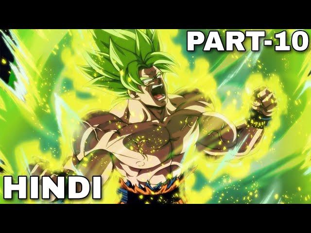 What if Goku was the legendary super saiyan?PART-10,(In Hindi).