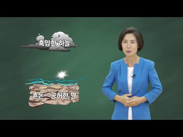 신천지, 한기총 교리비교 창 1장의 빛