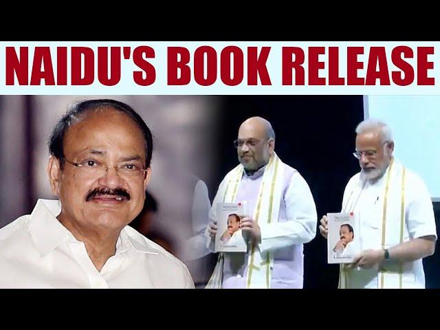 Naidu Book Release: PM Modi launched 'Tireless Voice Relentless Journey'| Oneindia News