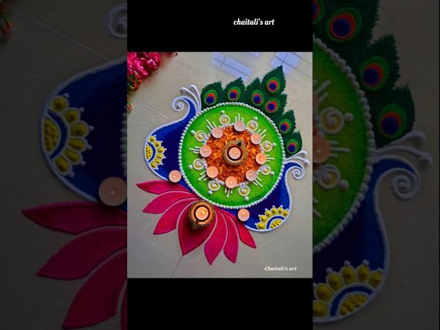 Easy Lakshmi pujan rangoli designs| peacock rangoli | diwali ki rangoli #trendingreels