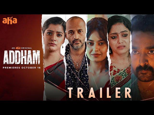 Addham Trailer | Varalaxmi Sarath Kumar | Kishore | Prasanna | Rohini Molleti | an AHA Original