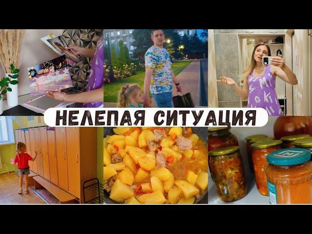 НЕЛЕПАЯ СИТУАЦИЯ, НО Я НЕ ПРОМОЛЧАЛА ‍️ Сюрприз для папочки️ Наши фото  Закрутки на зиму 