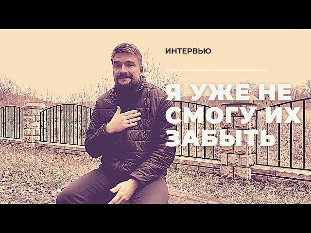 Интервью, которое я не забуду! Настоящая многодетная семья!